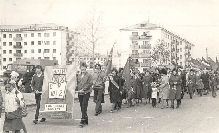 Колонна учащихся средней школы № 2 на праздничной демонстрации 1 мая, 1983 год