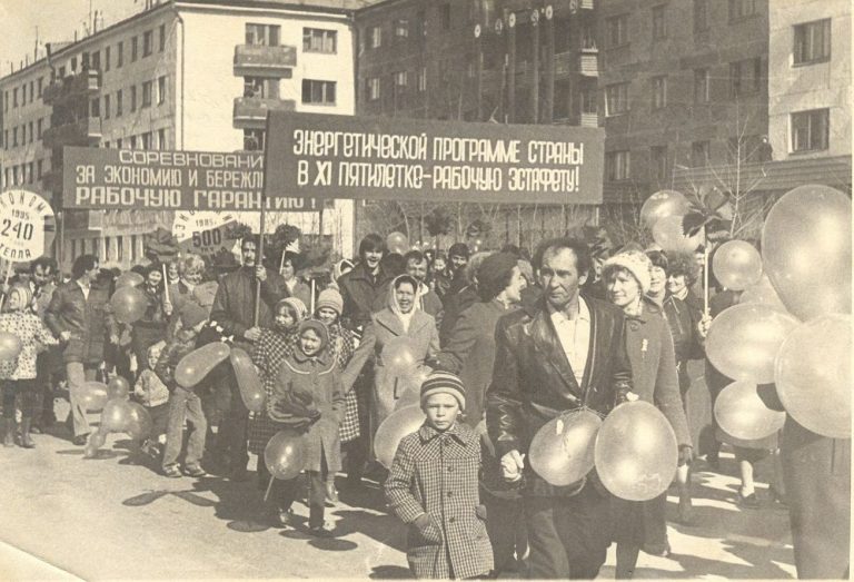 Колонна коллектива Управления «Урайэнергонефть» победителя предпраздничного соревнования на первомайской демонстрации 1985 год