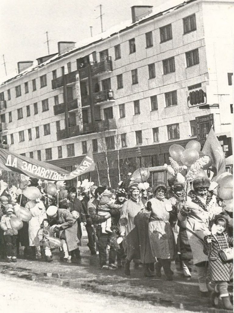 Коллектив Медико-санитарной части объединения «Урайнефтегаз» на праздничной первомайской демонстрации трудящихся города , 1988 год