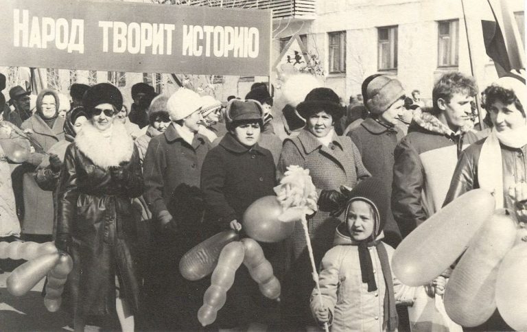 Колонна работников аппарата производственного объединения «Урайнефтегаз» на первомайской демонстрации трудящихся города, 1989 год