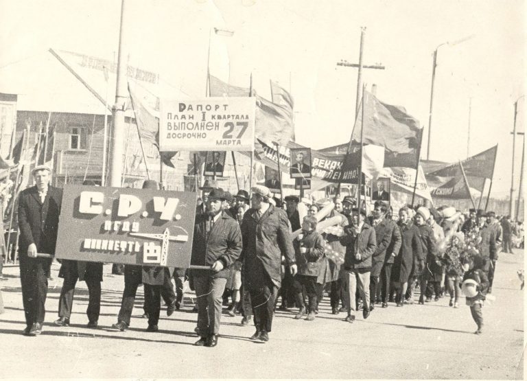Колона автотранспортной конторы во время первомайской демонстрации, 1970 год