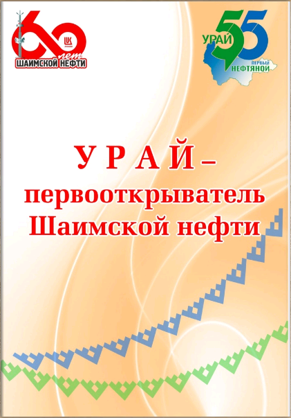 Миниатюра записи