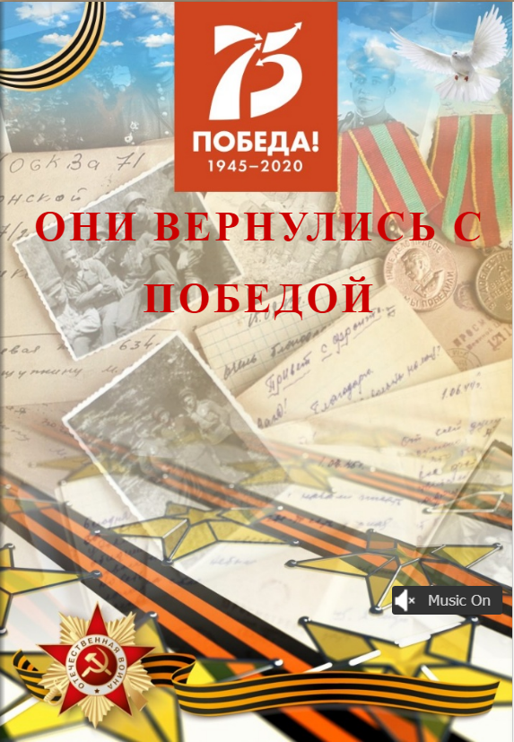 Миниатюра записи