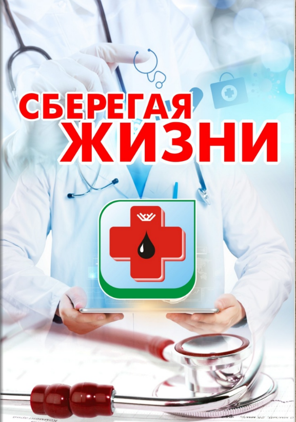 Миниатюра записи