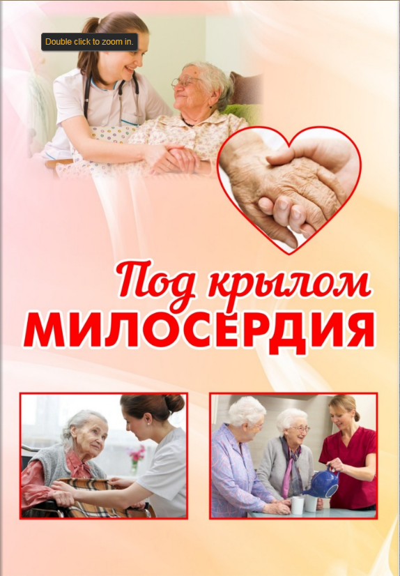 Миниатюра записи