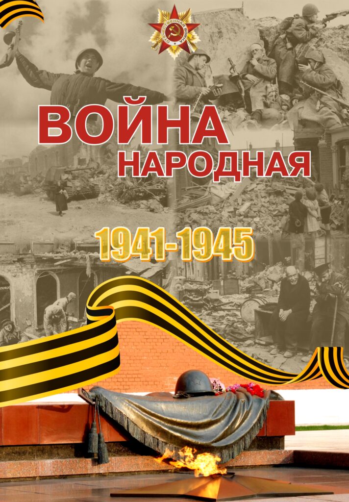 Миниатюра записи